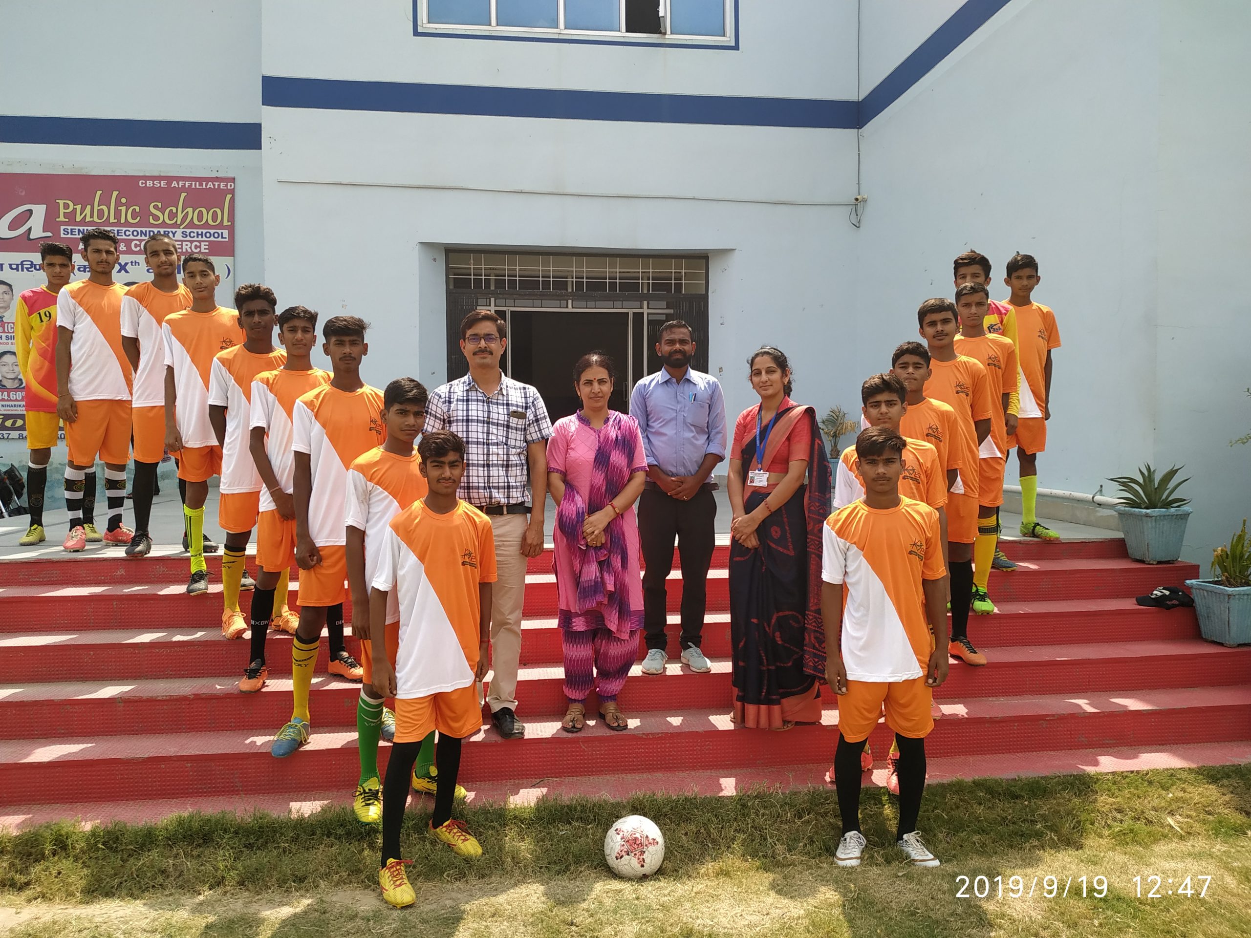 Krishna Public School
